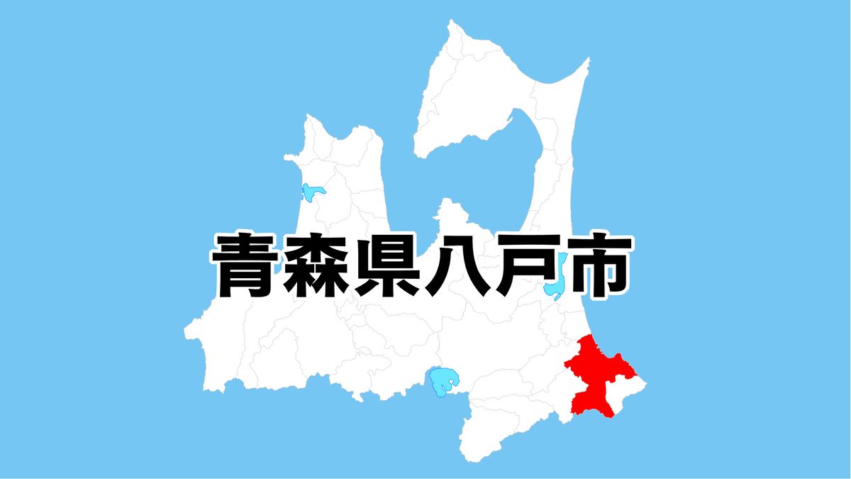 “平らじゃない”フラット八戸　氷張り直しへ　青森県八戸市