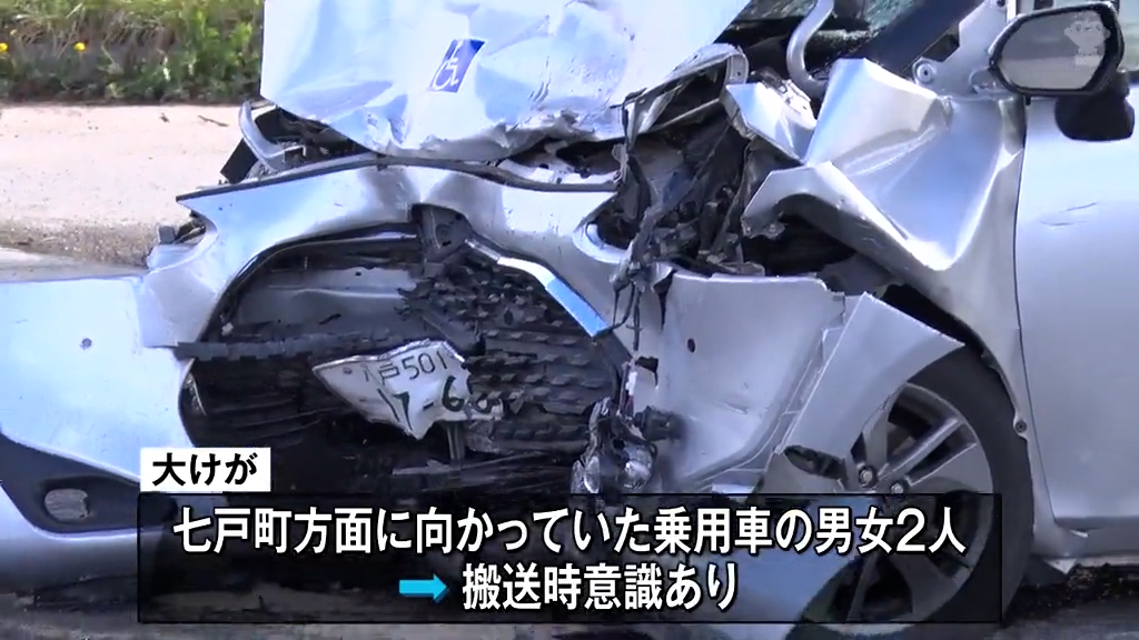 乗用車同士が正面衝突 男女2人重傷 十和田市国道4号（2026年5月4日掲載
