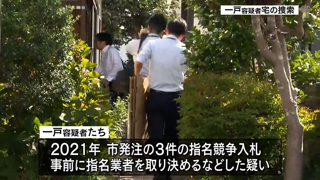 3年前発注の土木工事巡る官製談合　五所川原市の一戸元副市長たち3人を逮捕