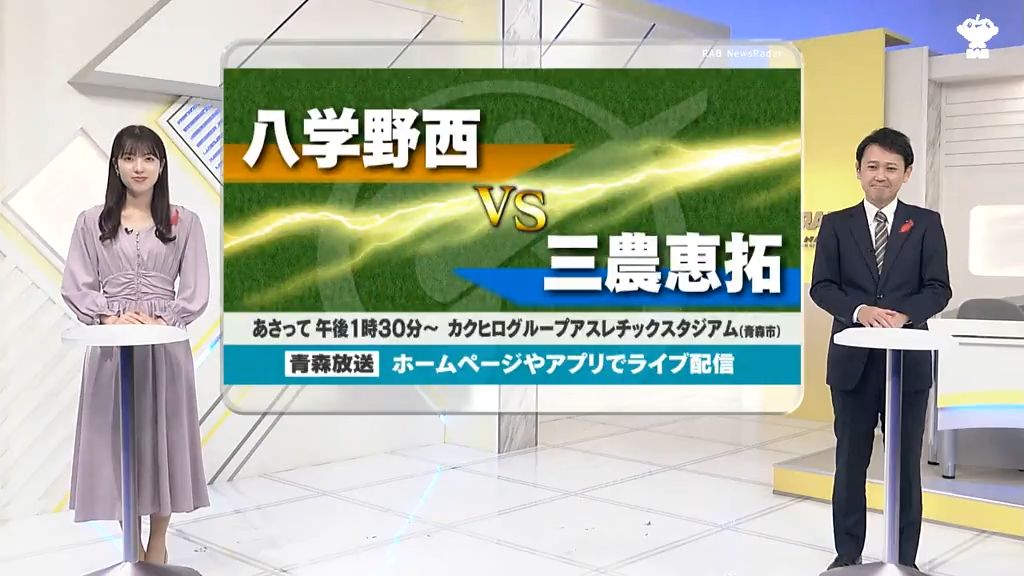 あさって準決勝！高校サッカーベスト４紹介①八戸学院野辺地西と三本木農業恵拓