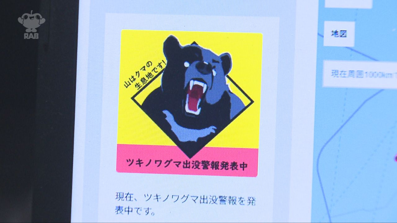 くまログ」にうその投稿 県立高校の生徒の関与発覚、県教育委員会が