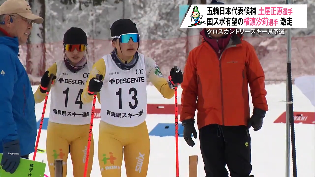 ミラノ・コルティナ五輪へ弾み クロスカントリースキー・土屋正恵選手