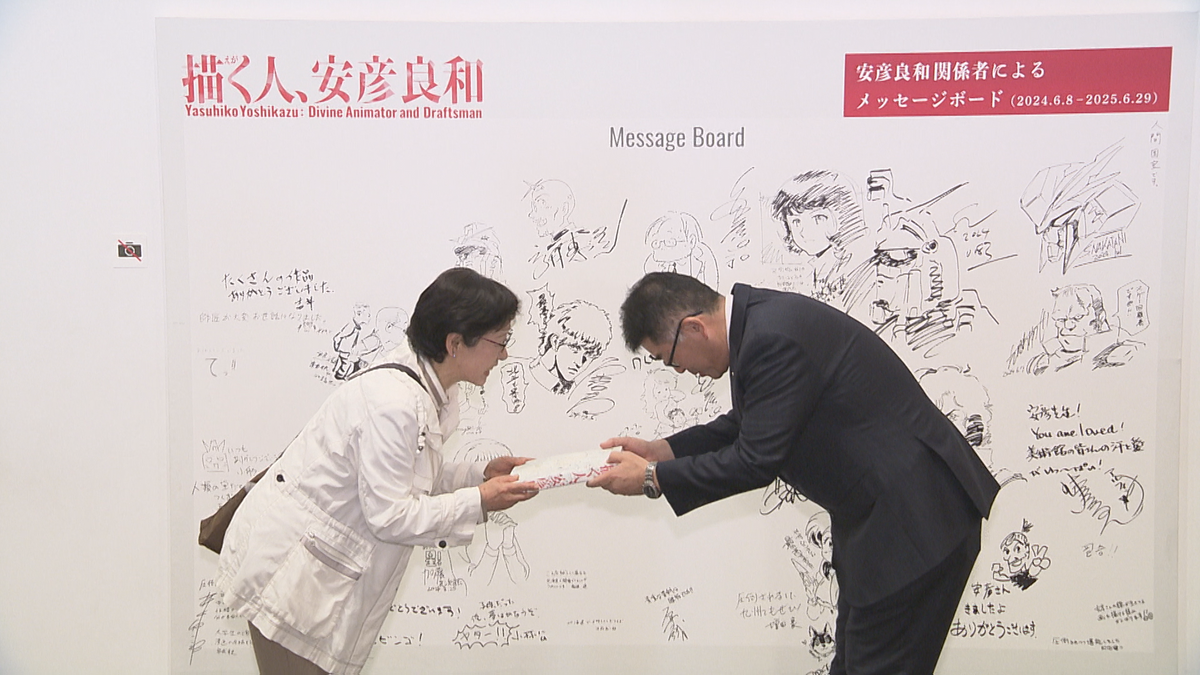 安彦良和さんの企画展入場者数が1万人達成！初公開となる資料や原画