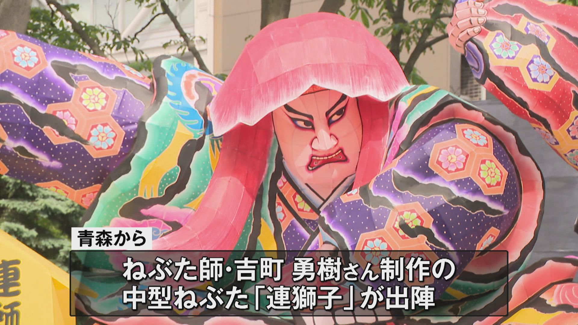 東北絆まつり」ねぶた出陣 囃子の音色とともに沿道の観客を魅了 岩手県