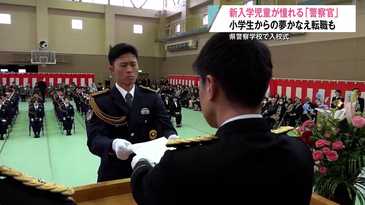 30歳でつかんだ「小学生からの夢」 元海上自衛官も警察官の道へ…青森県