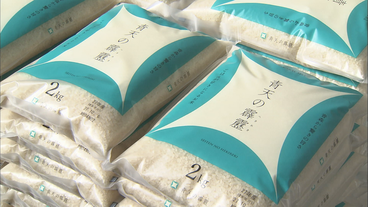 速報】青森ブランド・青天の霹靂が3年ぶり｢特A｣奪還！はれわたりは4年