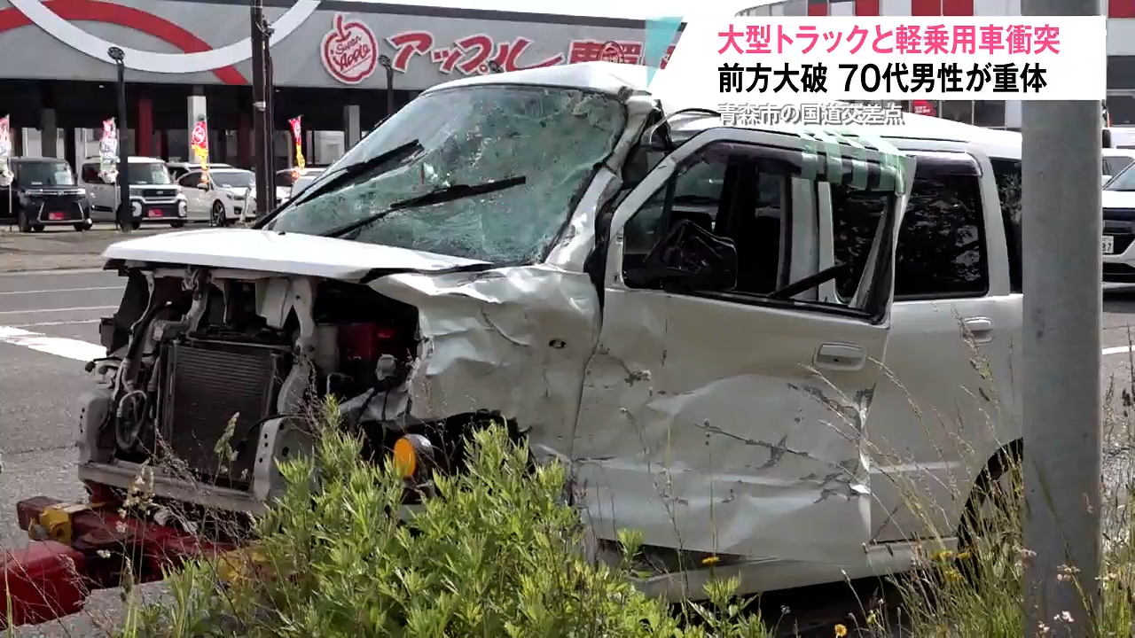追記あり）前方が大破…大型トラックと軽乗用車が交差点で衝突 75歳の