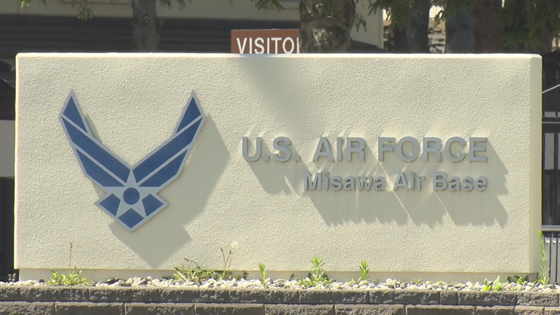 米空母着陸訓練の予備基地に三沢など 青森県が“多大な騒音被害”与える