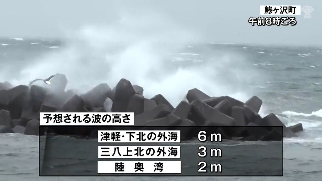 今冬一番の寒波でフェリー16便が欠航　発達した雪雲かかり続けた場合は警報級の大雪となる可能性も