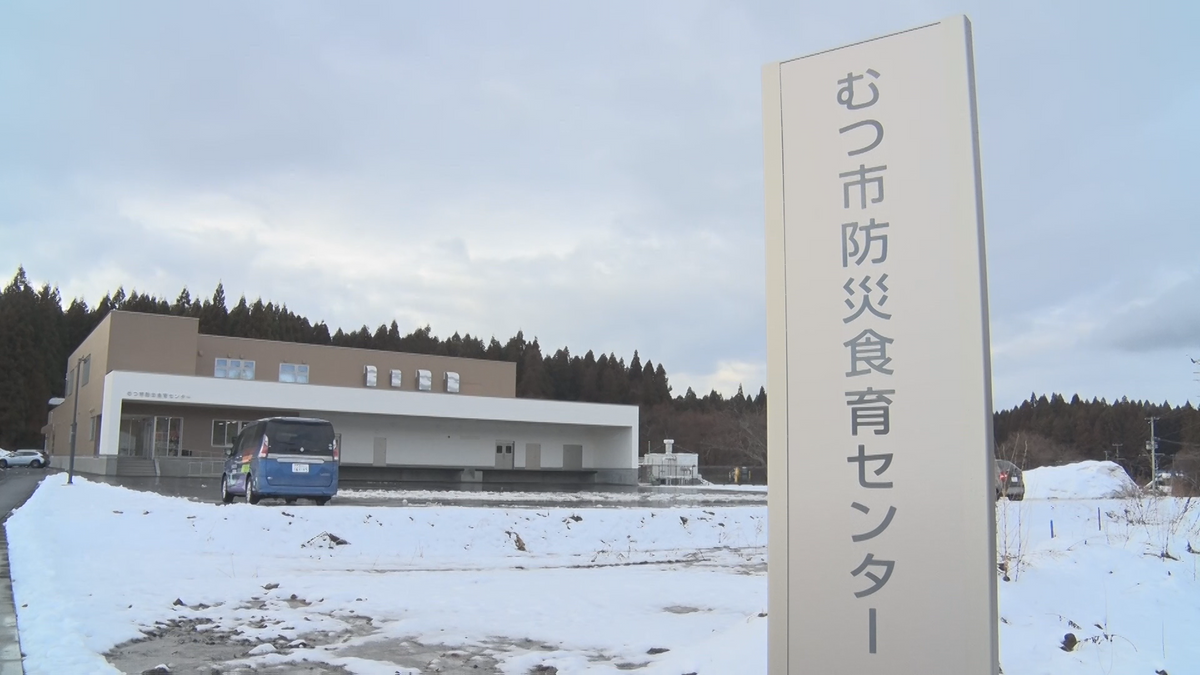 「1ランク安全が高まった」防災機能を持つ県内初の給食センターが完成　災害時にも食事提供　青森県むつ市