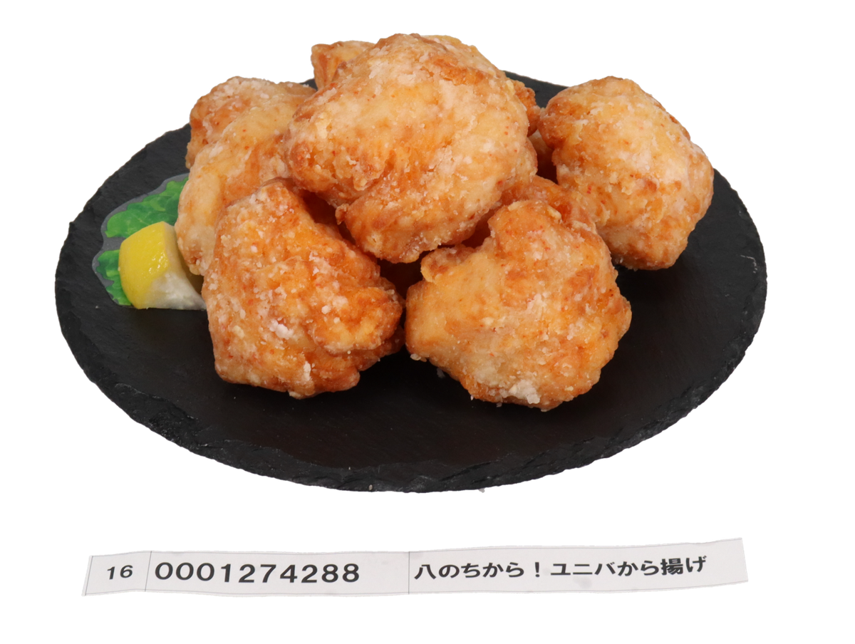 から揚げ 日本一のからあげに！ユニバース「塩から揚げ」が最高金賞、マエダ「青