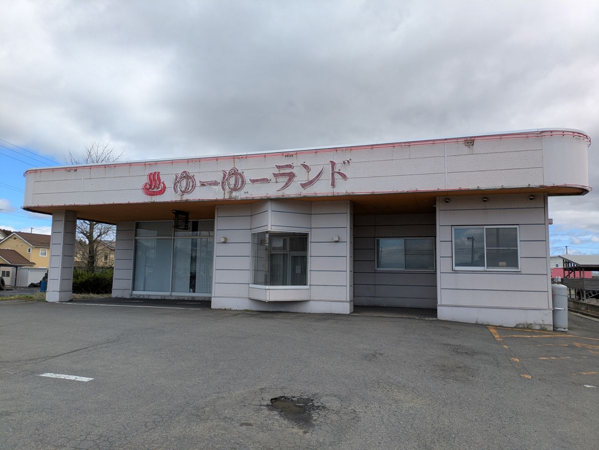【破産情報】「ゆーゆーランド」運営のショッピングマルト(東北町)が破産申請 負債総額約2億円