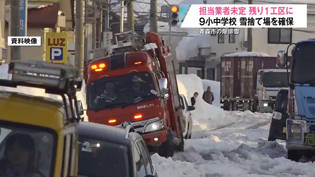 青森市の除雪はなぜ追いつかない？2026年最新の崩壊危機と打開策