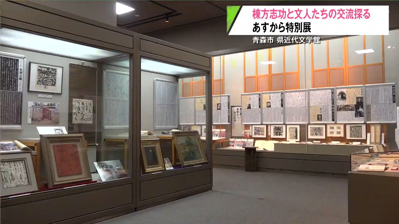 世界的板画家・棟方志功が初めて表紙を手がけた「星座図」も！交流の