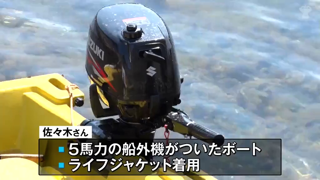 釣りの男性死亡 ボートから海に落ちたか 青森県平内町（2026年4月29日