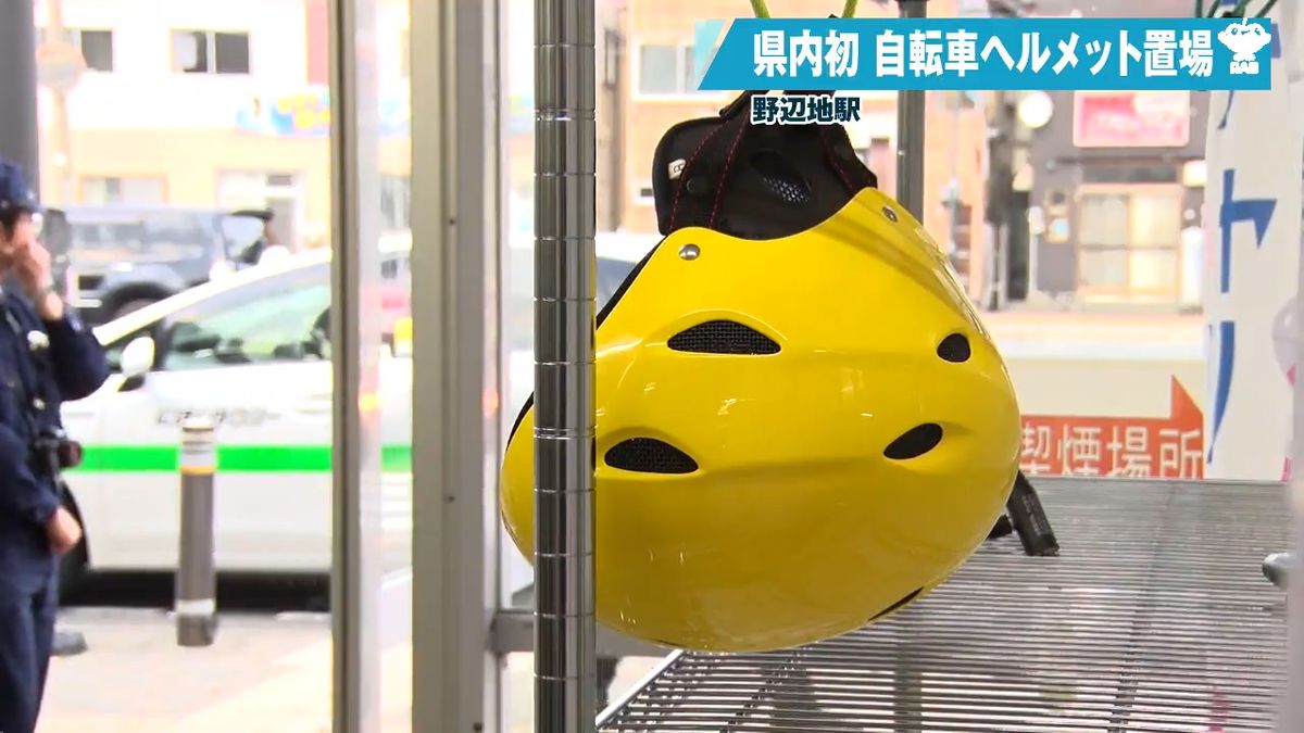 ヘルメット置き場 子育て家族のヘルメット収納棚 ウッドメットラック 