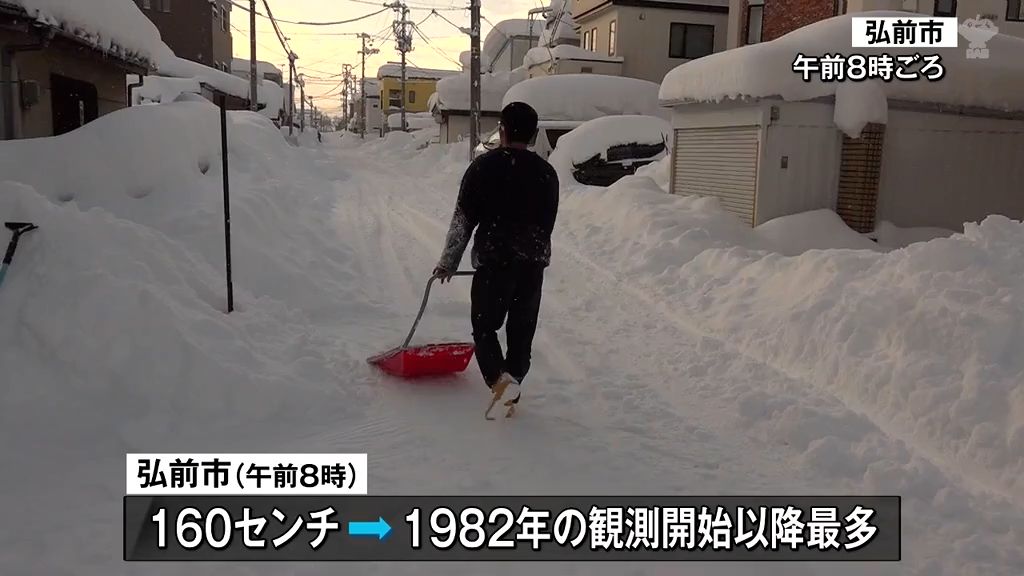 弘前市の積雪一時160センチ　観測史上最大　津軽はあす昼前にかけ大雪に注意