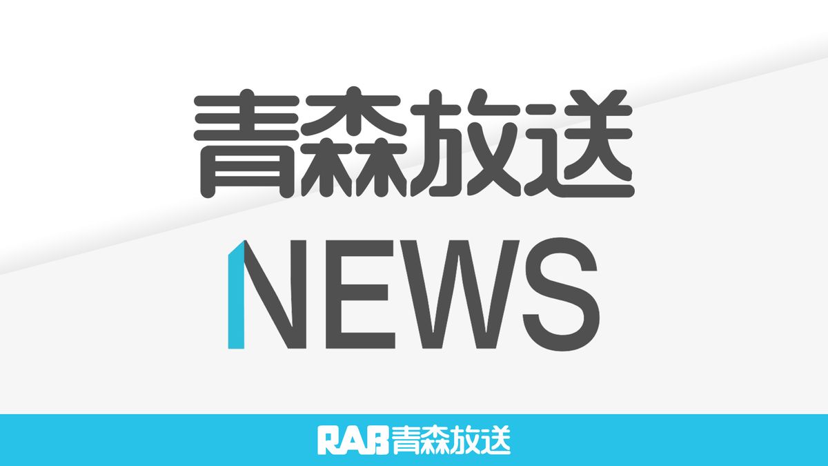 青森県・弘前市の畑で大麻栽培…売人の男たち4人起訴 青森地検弘前支部