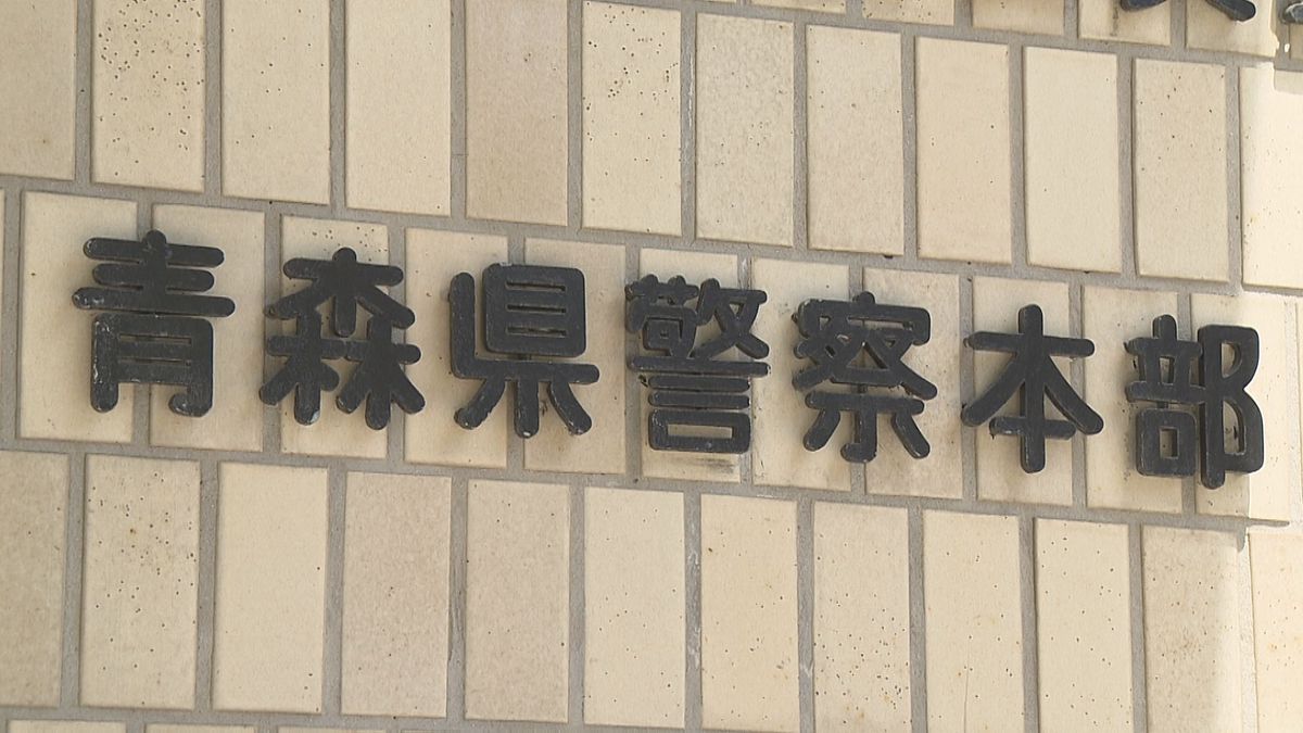 衆議院選挙の取締本部を解散　1件警告　青森県警察本部