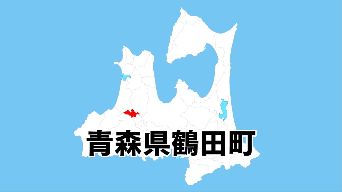 鶴田町の農業法人を書類送検　虚偽の労働者死傷病報告をした疑い