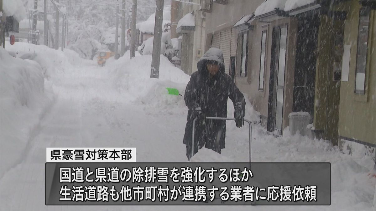 県「豪雪対策本部」設置　１２年ぶり「この豪雪が災害であるという認識をまず私たちが持つ必要がある」