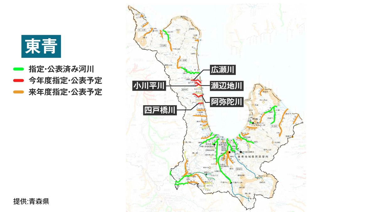 全地域地図掲載】相次ぐ大雨被害…小規模な河川でも“浸水区域”を想定
