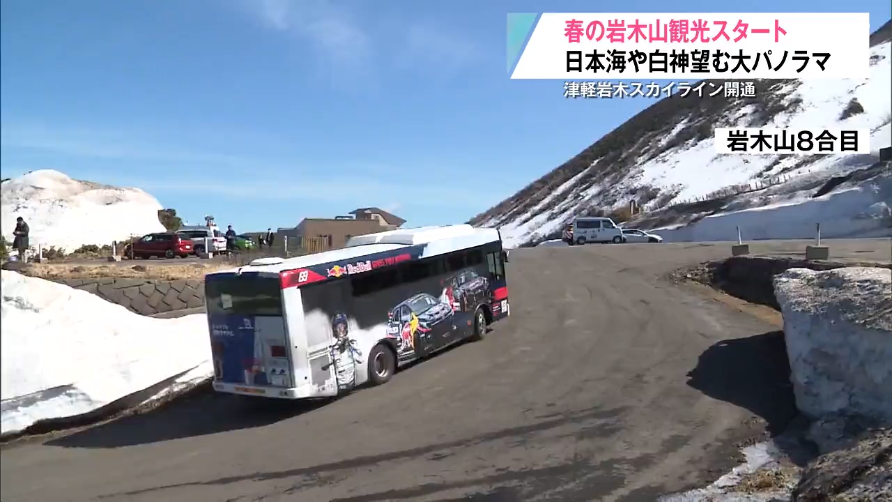 【中古】 おらは、岩木山になる！ 青森】岩木山 おらが里の山登りは8号目からが正攻法 ご当地スーパーと