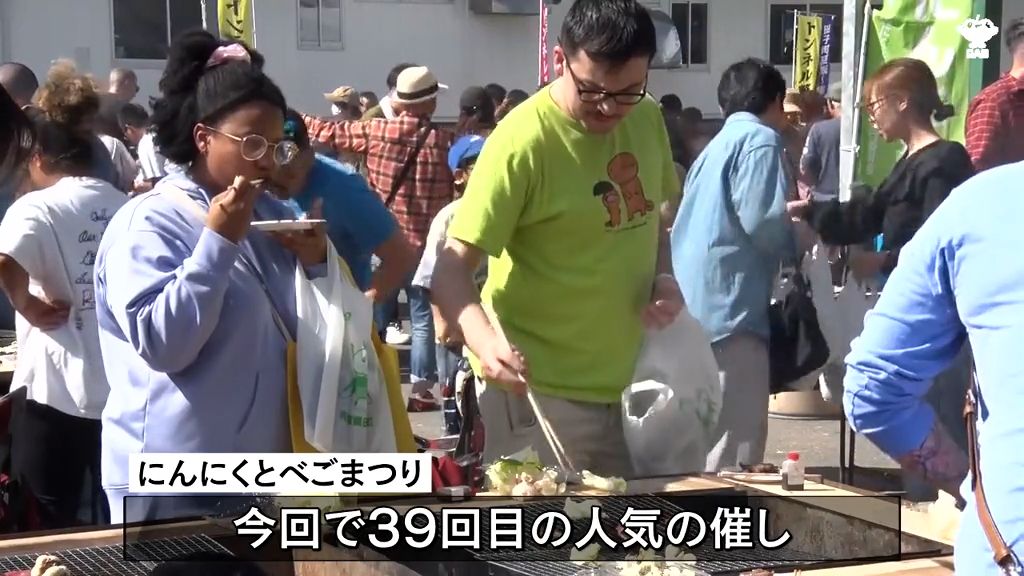 にんにくとべごまつり盛況　田子町で開幕「かめば脂がジュワーって出てきてかなりおいしいですね」