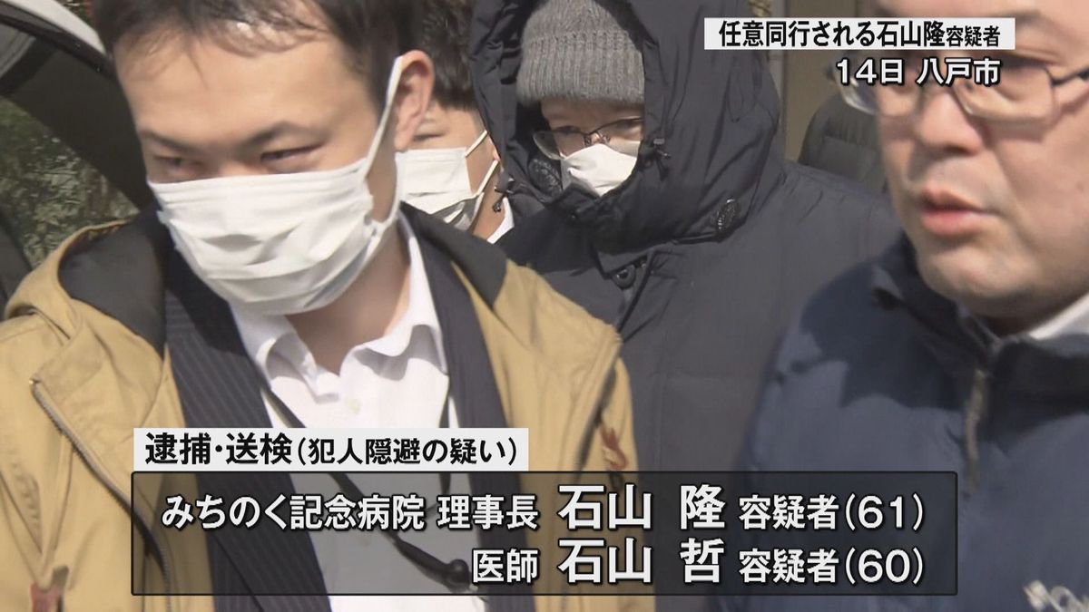 殺人隠蔽　家宅捜索で「入院診療録」など11点押収　捜査当局は事件の全容解明急ぐ