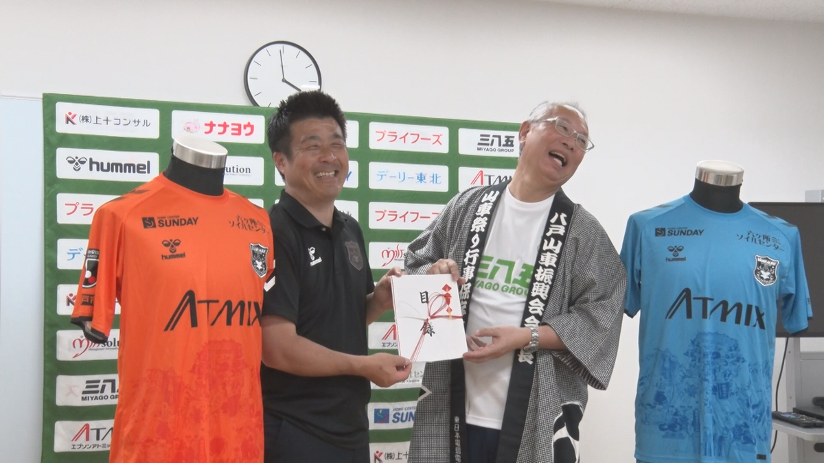 ヴァンラーレ八戸　サイン入りユニフォーム 2023 ヴァンラーレ八戸オーセンティックユニフォーム先行受付
