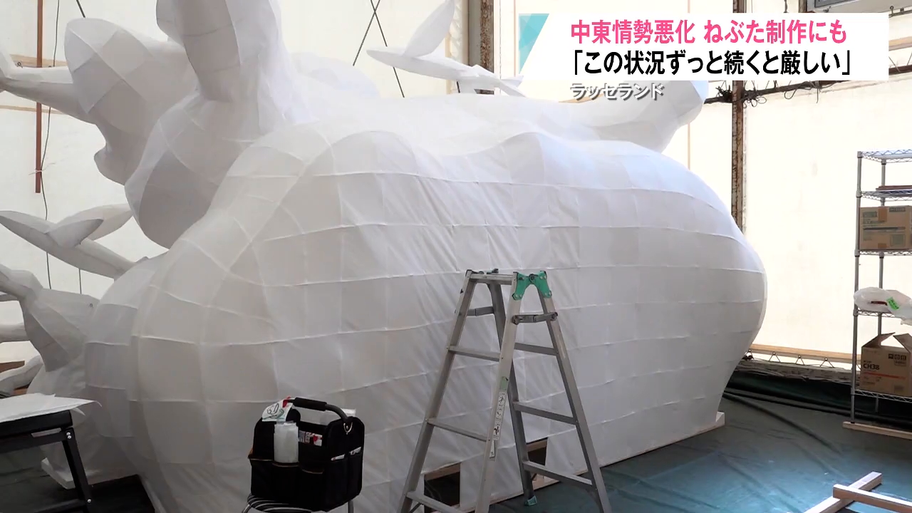 原油高・物価高が青森ねぶた制作を直撃 入手困難な接着剤…ねぶた師が