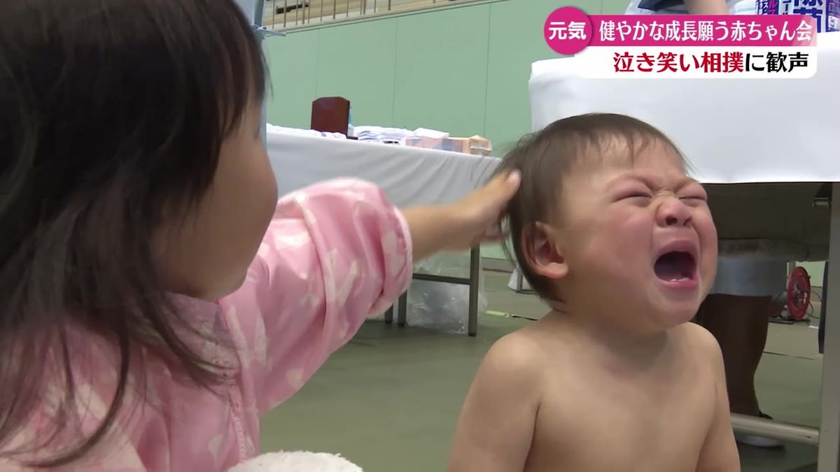 泣いて笑って元気な声が響く 赤ちゃんの健やかな成長願う『赤ちゃん会』開催【高知】
