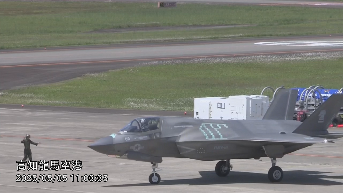 国内最長の42日間駐機した米軍F35Bステルス戦闘機 高知龍馬空港を飛び立ち岩国基地に帰還か【高知】