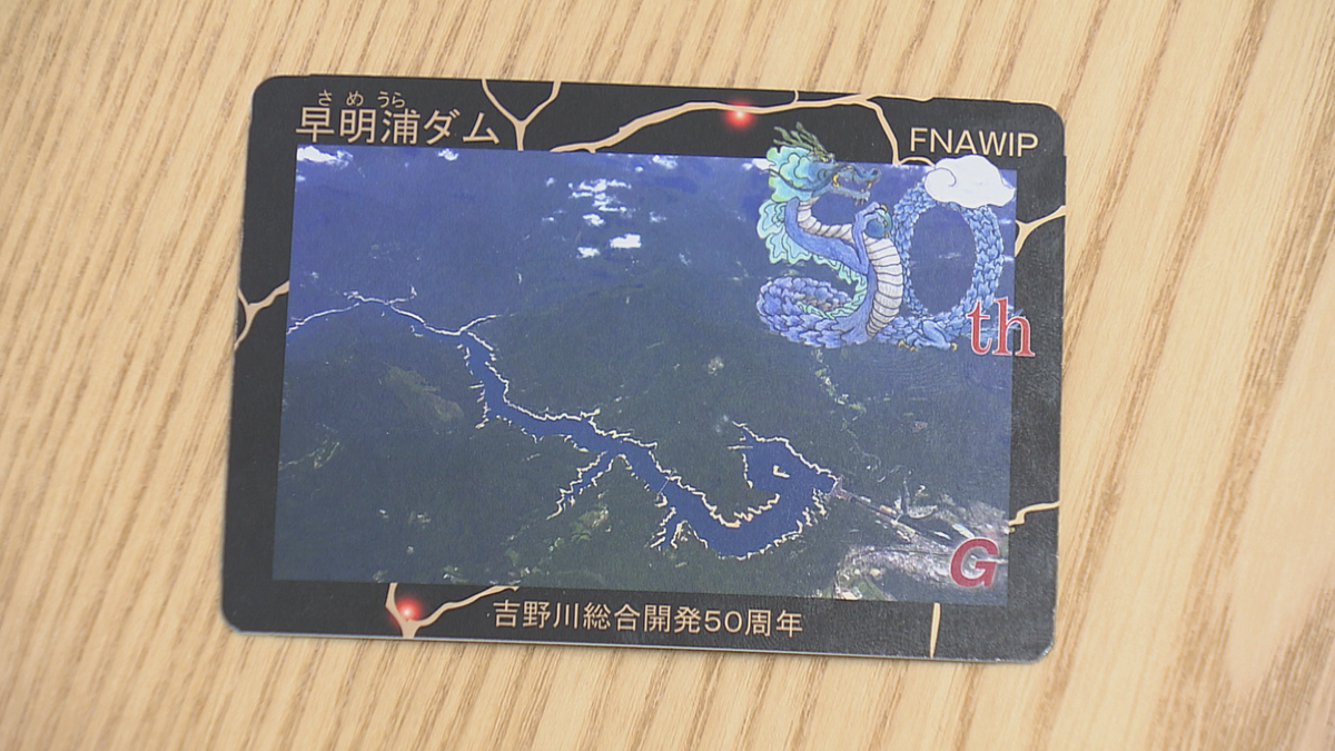 早明浦ダム50周年記念スタンプラリー ダムカレーラーメンも登場 来年3月31日まで【高知】