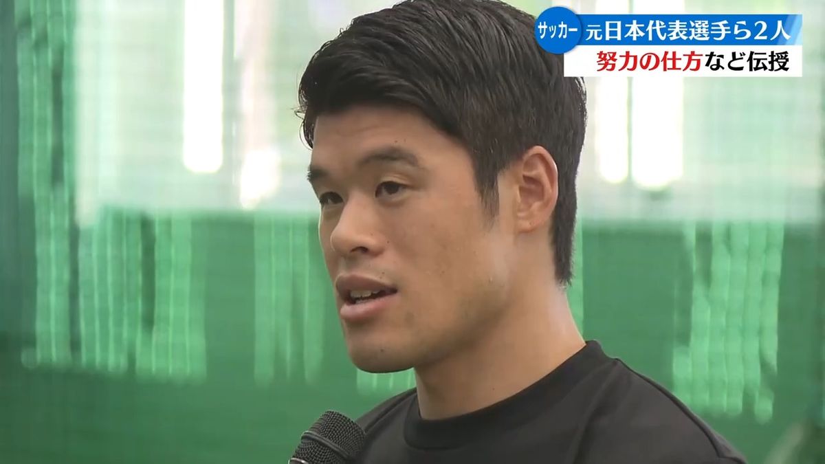 W杯3度出場 酒井宏樹選手らが小学生に夢授業 競技との向き合い方から夢