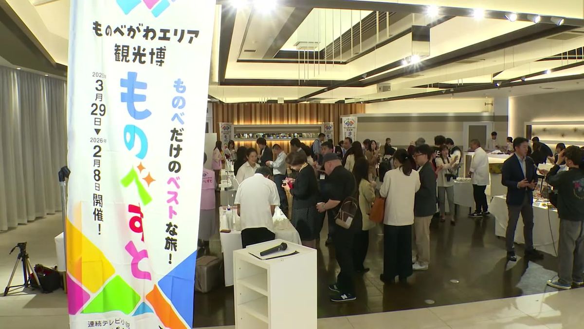 ショウガを使ったハンバーガーなど新メニュー開発 観光博『ものべすと』を食で盛り上げへ 【高知】