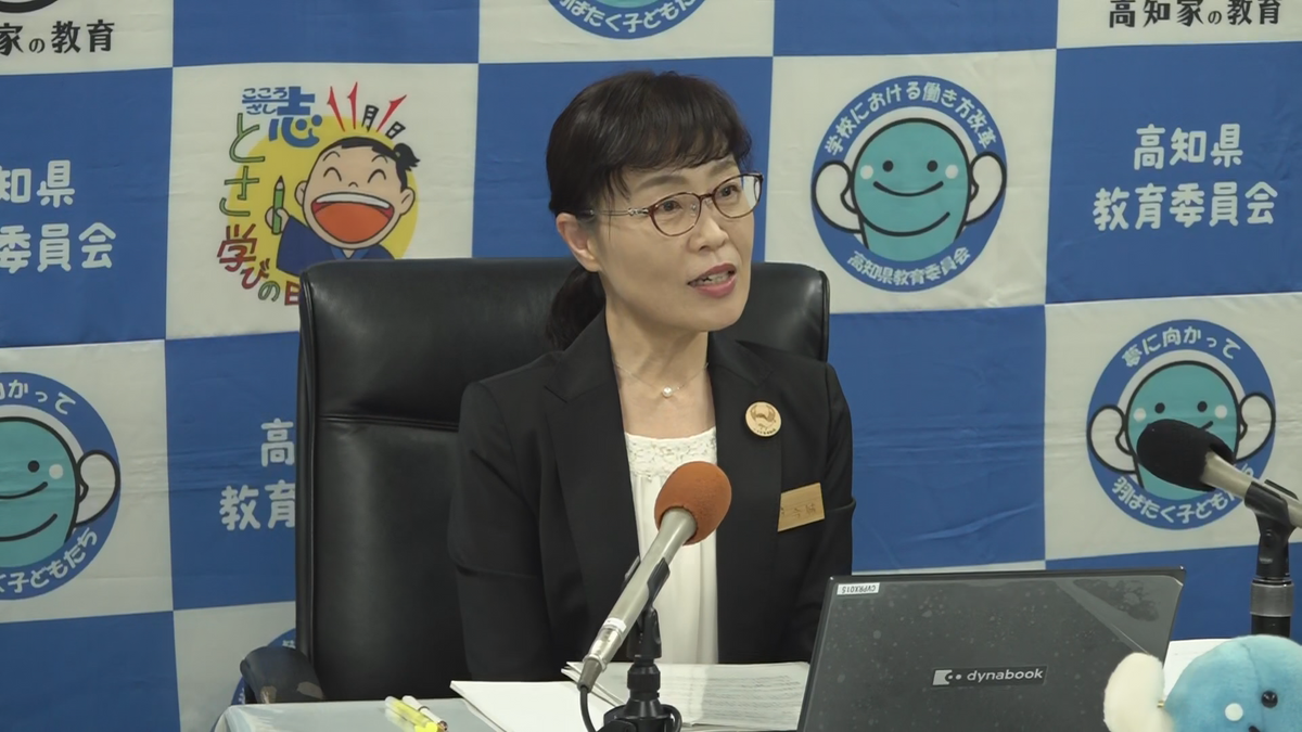 『全身全霊、誠心誠意努めたい』高知県の今城純子新教育長が抱負 プール事故を受けて県独自の安全管理指針も作成【高知】