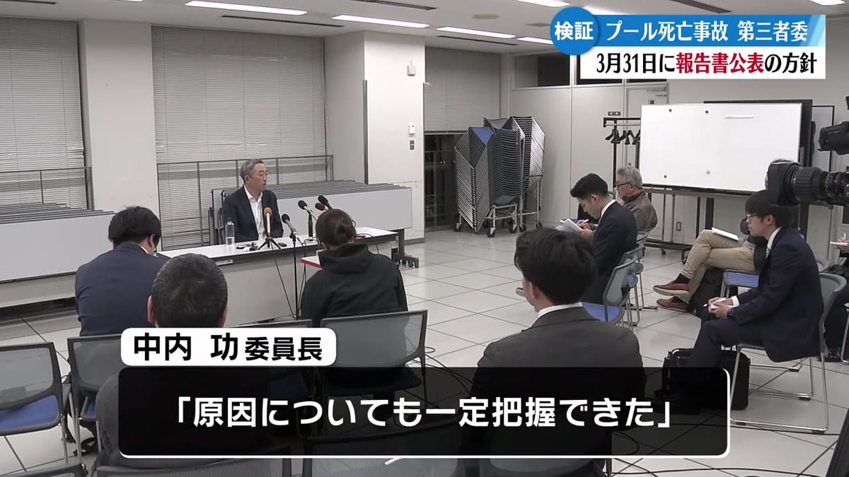 プール事故検証委員会 31日に調査結果を公表する方針【高知】