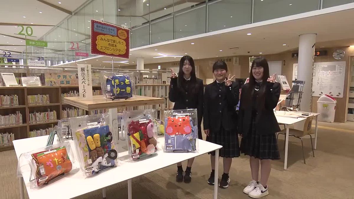 春野高校の生徒が授業で作った布絵本などを県立図書館に寄贈【高知 
