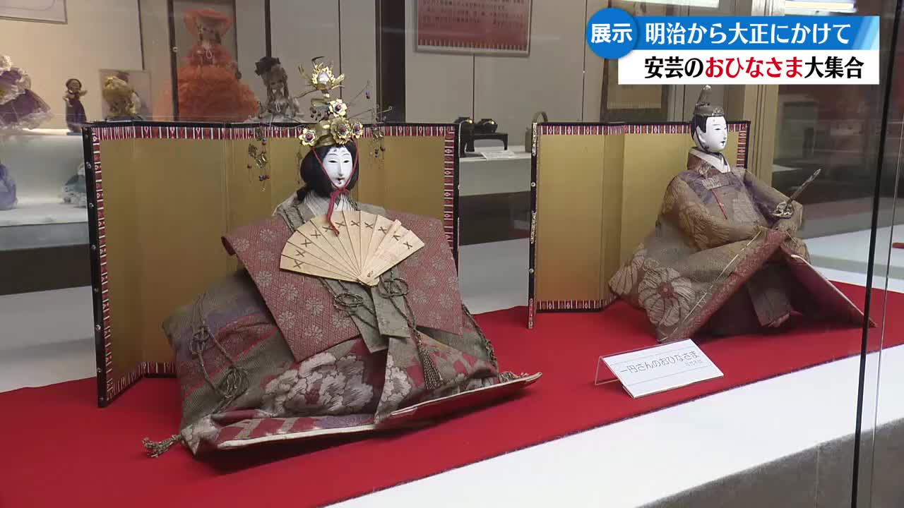 雛人形　幕末から明治 明治から昭和にかけての｢ひな人形｣約150体を展示 時代ごとに異なる表情