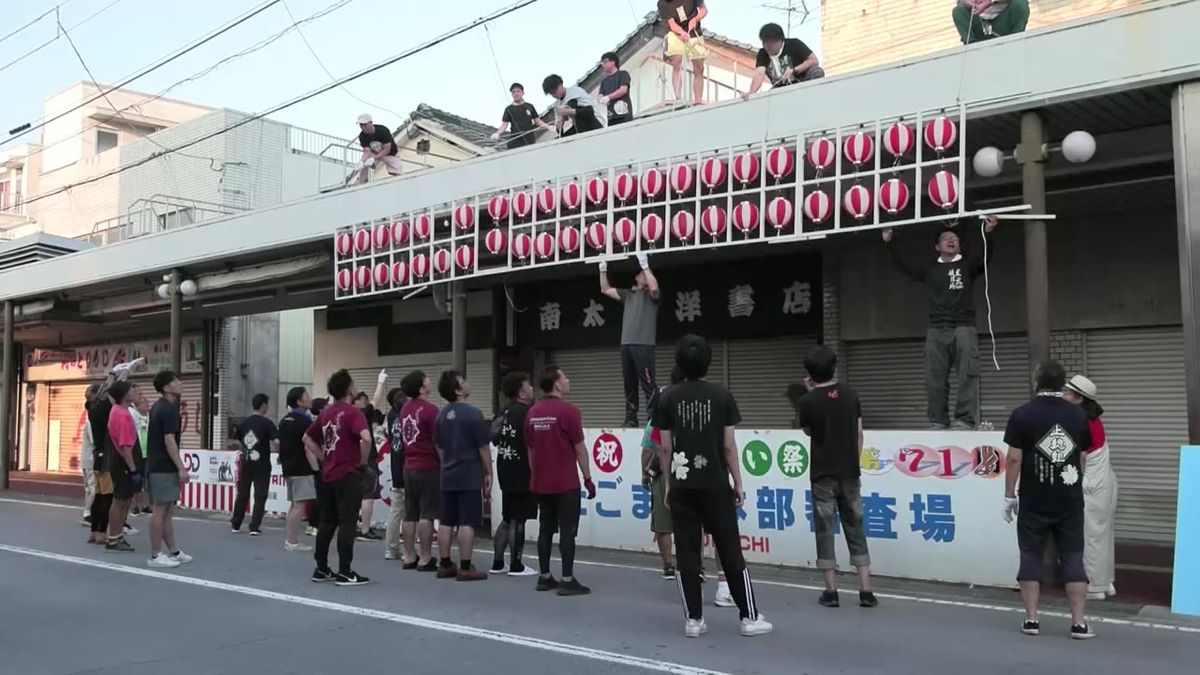 よさこい祭り開幕まであと5日 高知市の愛宕商店街で会場飾り付け【高知】