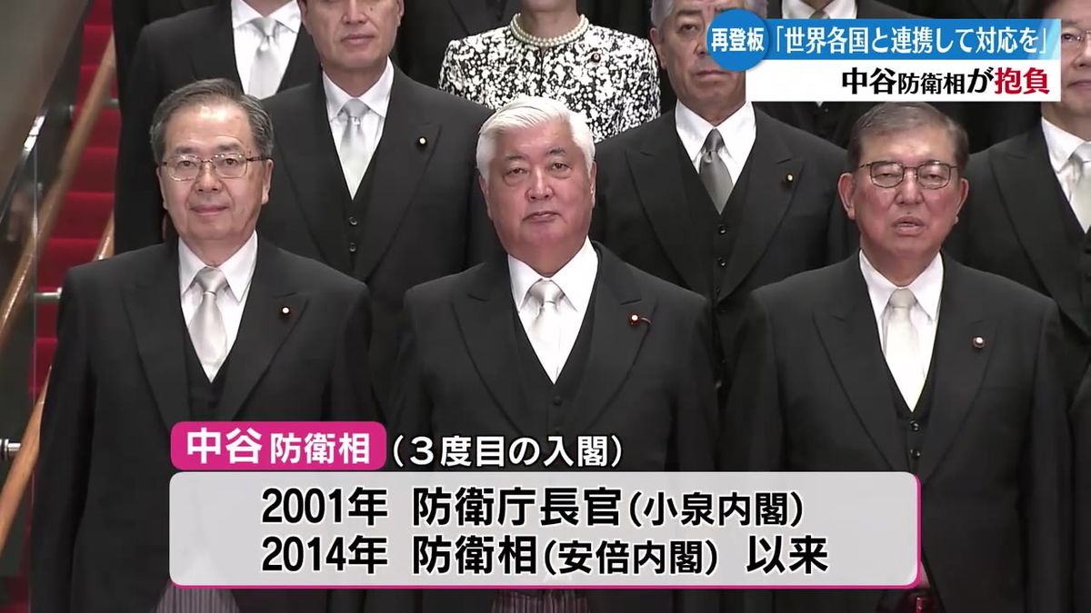 石破新内閣で入閣の高知1区選出・中谷元防衛大臣 世界各国との連携を強調【高知】