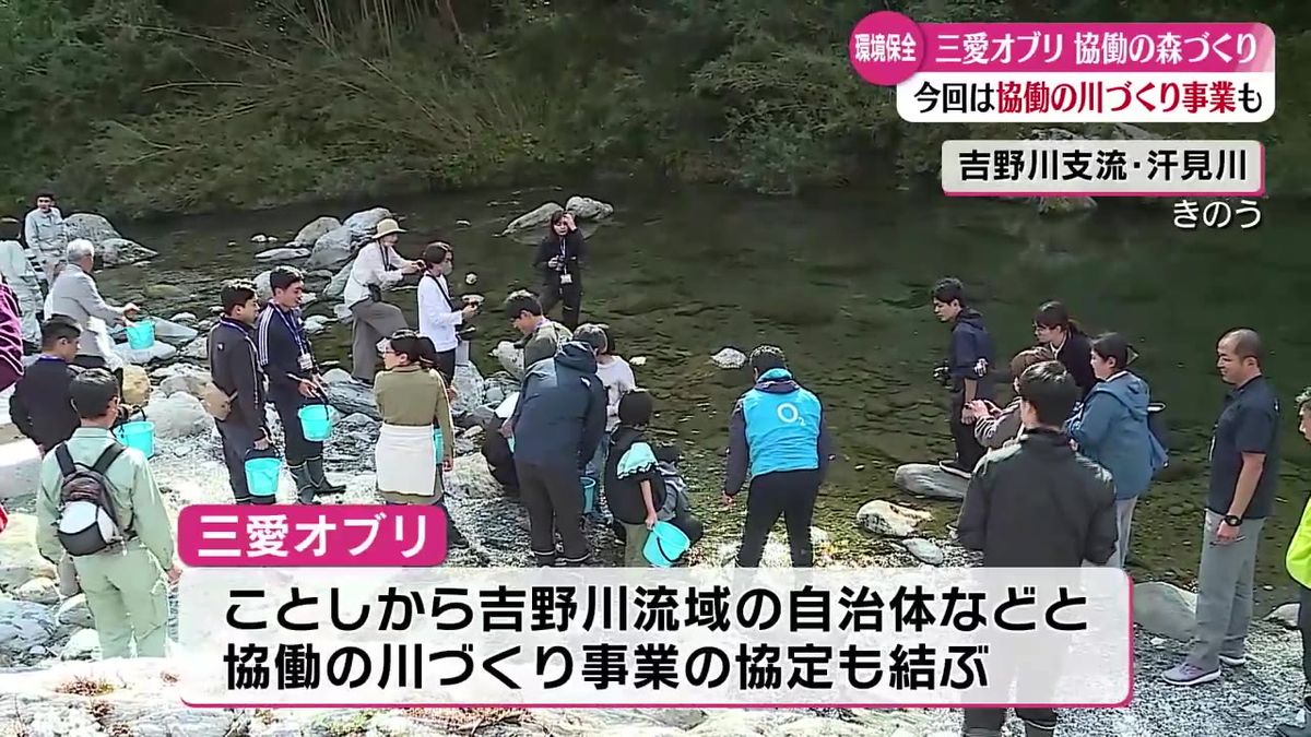 三愛オブリ社員が本山町で川づくり事業 アマゴの放流おこなう【高知】