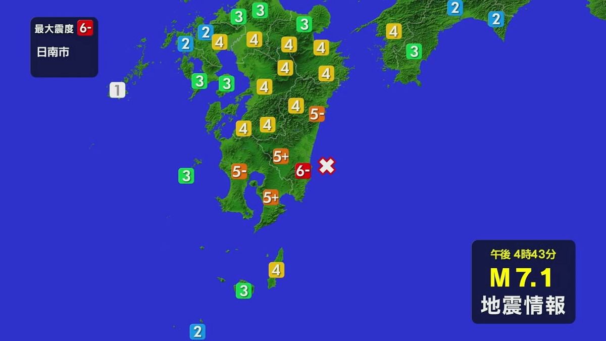 気象庁が南海トラフ巨大地震に注意を呼びかける臨時情報を発表【高知】