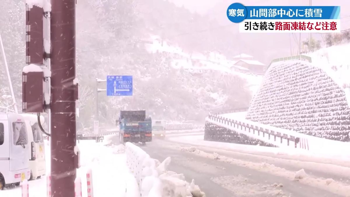 津野町で20センチの積雪 9日から10日にかけて平野部でも積雪する見込み【高知】