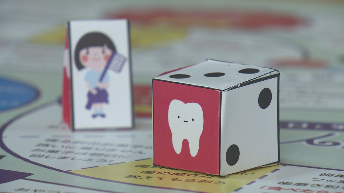 歯と栄養の健康を楽しく学べる!高知県が開発した「健康すごろく」で、子供から高齢者まで健康習慣を身につけよう