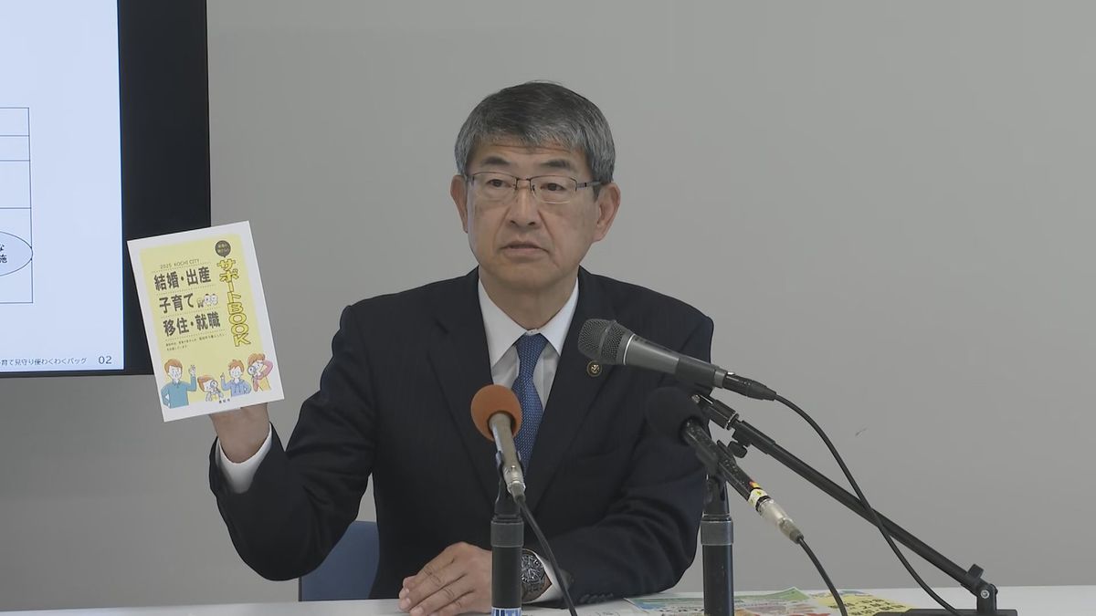 『若者たちが住み続けたいまちづくり』 高知市が若手職員を中心としたプロジェクトを立ち上げる【高知】