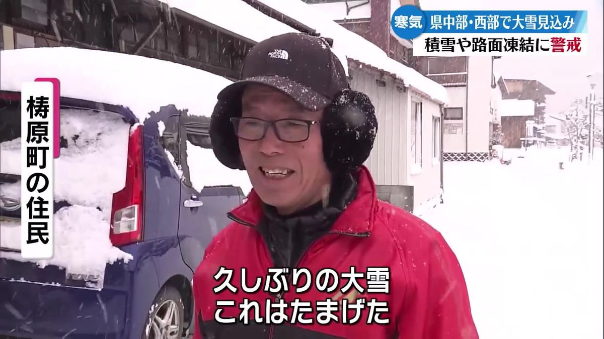 県内中部・西部は6日明け方にかけて大雪に警戒 列車終日運休も【高知】