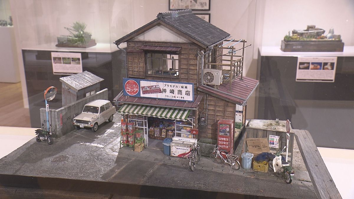 リアルな情景を再現したジオラマが楽しめる企画展が海洋堂ホビー館四万十で開催中【高知】