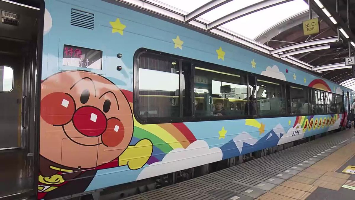 初代デザインが復刻！アンパンマン列車25周年を記念して期間限定車両が登場【高知】